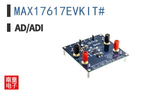 MAX17617EVKIT#�ο�ͼƬ