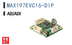 MAX197EVC16-DIP|LINEAR��Ʒ�ͺ�