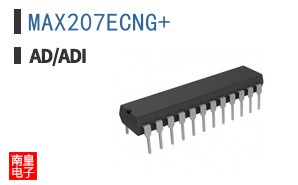 MAX207ECNG