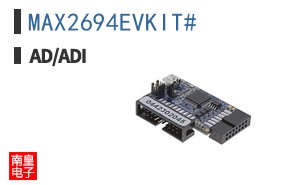 MAX2694EVKIT+