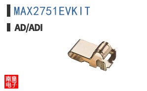 MAX2751EVKIT
