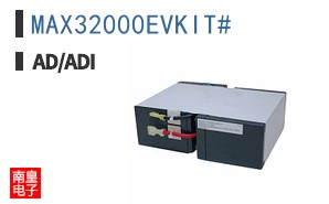 MAX32000EVKIT#�ο�ͼƬ