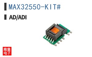 MAX32550-KIT#