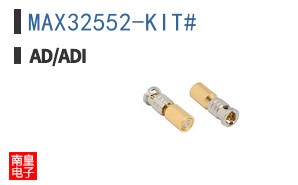 MAX32552-KIT#
