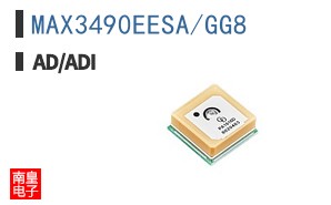 MAX3490EESA/GG8