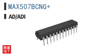 MAX507BCNG