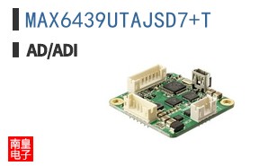 MAX6439UTAJSD7+T
