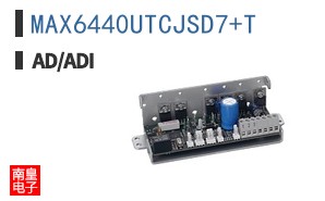 MAX6440UTCJSD7+T