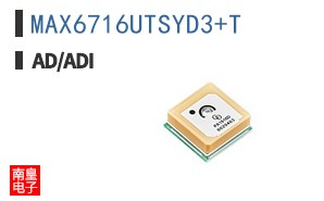 MAX6716UTSYD3+T