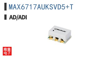 MAX6717AUKSVD5+T