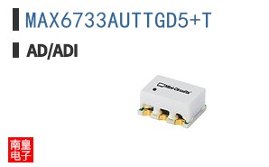 MAX6733AUTTGD5+T