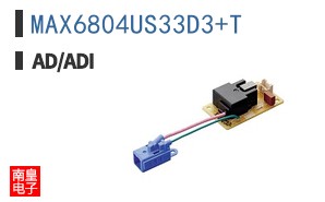 MAX6804US33D3+T