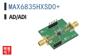 MAX6835HXSD0+