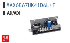 MAX6867UK41D6L+T