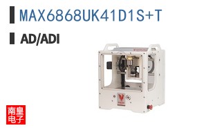 MAX6868UK41D1S+T