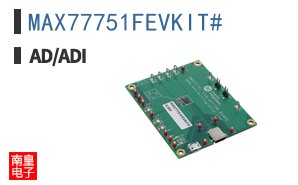 MAX77751FEVKIT#