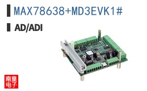 MAX78638+MD3EVK1#�ο�ͼƬ