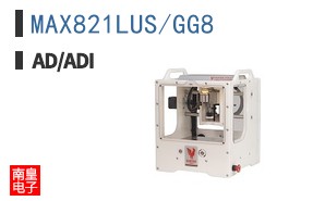 MAX821LUS/GG8