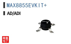 MAX8855EVKIT+
