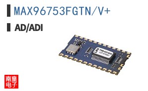 MAX96753FGTN/V+