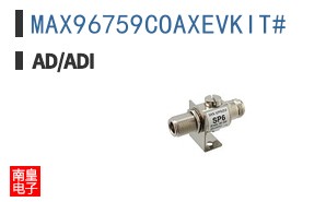 MAX96759COAXEVKIT#