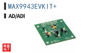 MAX9943EVKIT+|LINEAR��Ʒ�ͺ�