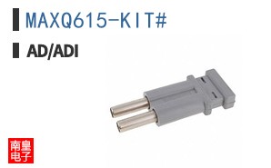 MAXQ615-KIT#