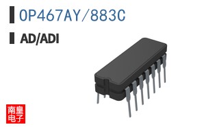 OP467AY/883C