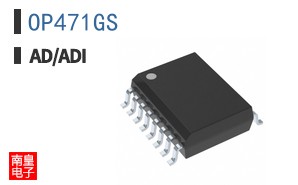OP471GS