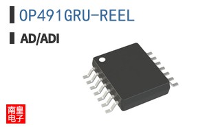 OP491GRU-REEL