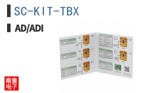 SC-KIT-TBX