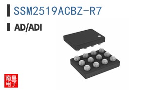 SSM2519ACBZ-R7