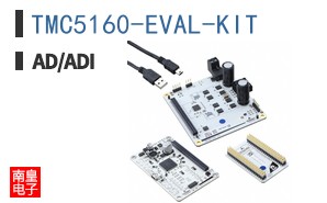 TMC5160-EVAL-KIT|LINEAR��Ʒ�ͺ�