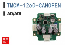 TMCM-1260-CANOPEN