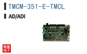 TMCM-351-E-TMCL