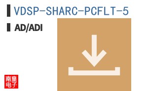 VDSP-SHARC-PCFLT-5