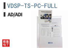 VDSP-TS-PC-FULL