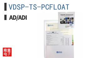 VDSP-TS-PCFLOAT
