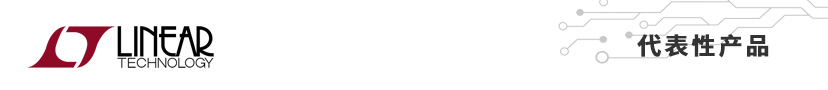 LINEAR��Ʒ - LT1317B����