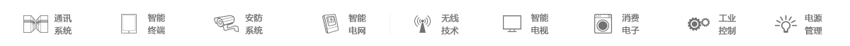 Linear|Linear公司|Linear凌力尔特公司授权国内代理商